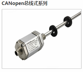 專業磁致伸縮位移傳感器廠家，高分辨率